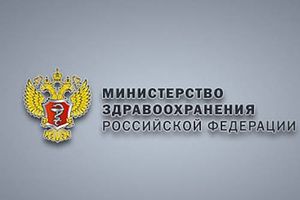 Минздрав запустит систему сопровождения застрахованных к 2018 году